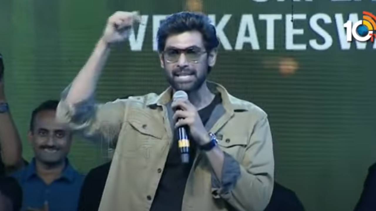 Rana Daggubati : అలా అనే వాళ్ళ కోసమే ఈ సినిమా చేశాను.. Rana Daggubati : అలా అనే వాళ్ళ కోసమే ఈ సినిమా చేశాను..
