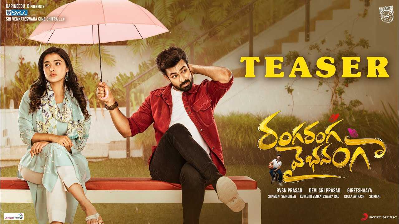 Vaishnav Tej : చెప్పిన మాట వింటే భలే ముద్దొస్తావు.. రంగరంగ వైభవంగా టీజర్ రిలీజ్.. Vaishnav Tej : చెప్పిన మాట వింటే భలే ముద్దొస్తావు.. రంగరంగ వైభవంగా టీజర్ రిలీజ్..