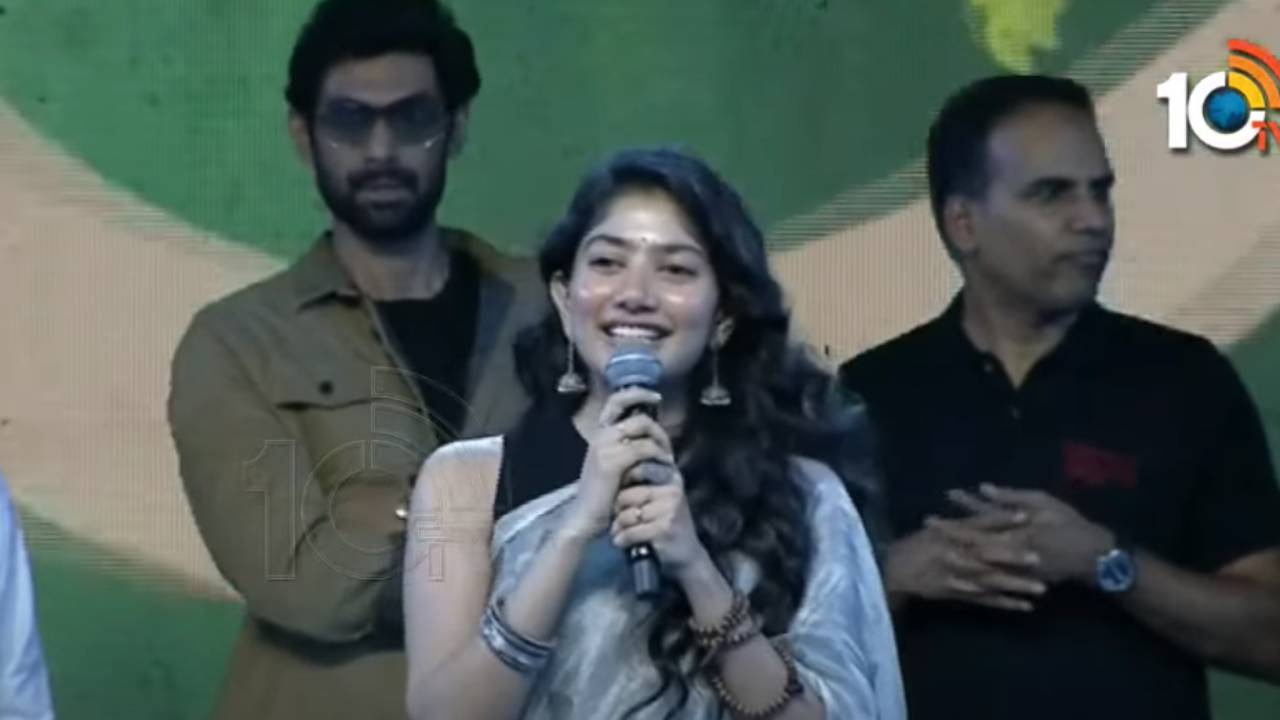 Sai Pallavi : మీ ప్రేమని ఎలా తిరిగివ్వాలి.. Sai Pallavi : మీ ప్రేమని ఎలా తిరిగివ్వాలి..