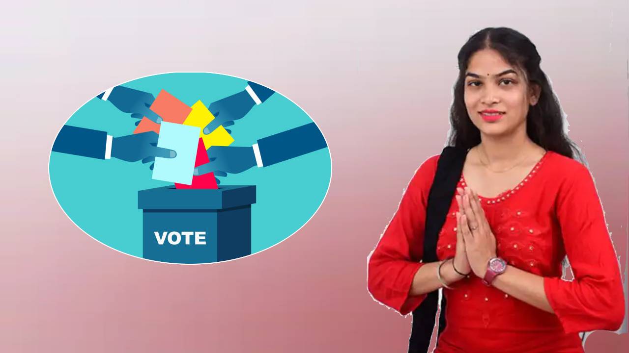 Panchayat Election: 21ఏళ్లకే సర్పంచ్ ఎన్నికలు గెలిచిన యువతి Panchayat Election: 21ఏళ్లకే సర్పంచ్ ఎన్నికలు గెలిచిన యువతి
