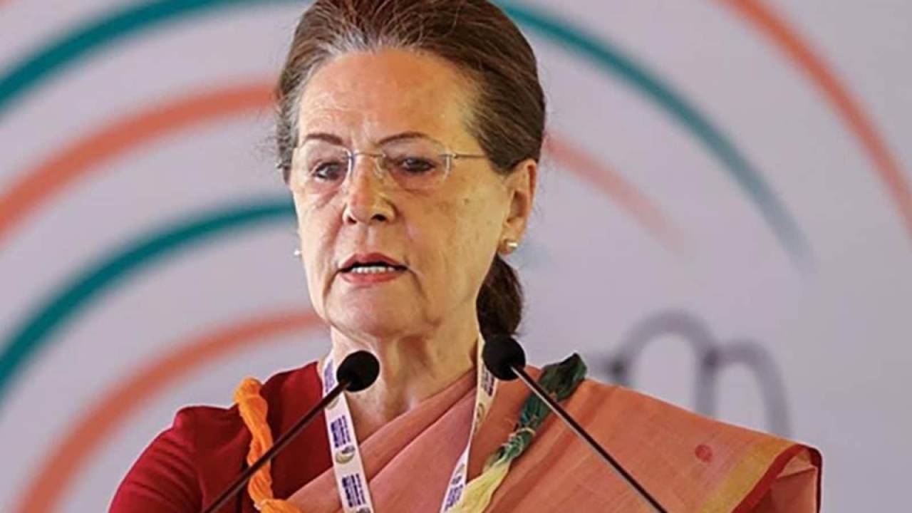 Sonia Gandhi: ఈడీ విచారణకు దూరంగా సోనియా గాంధీ Sonia Gandhi: ఈడీ విచారణకు దూరంగా సోనియా గాంధీ