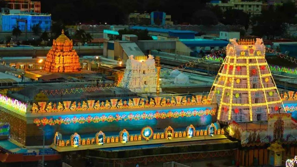Srivari Arjitha Seva Tickets