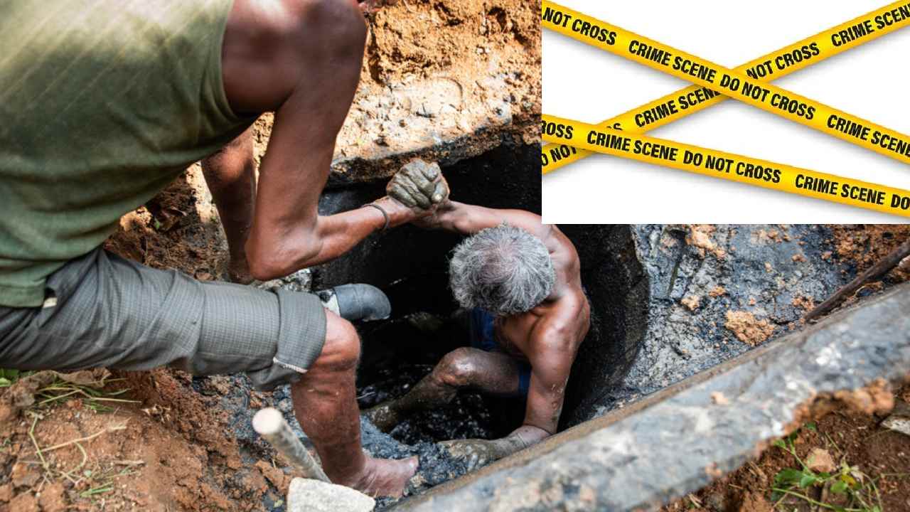 Accidental Death: మట్టిలో కూరుకుపోయిన పారిశుధ్య కార్మికుడు: రక్షించే క్రమంలో తల తెగిపడి మృతి Accidental Death: మట్టిలో కూరుకుపోయిన పారిశుధ్య కార్మికుడు: రక్షించే క్రమంలో తల తెగిపడి మృతి