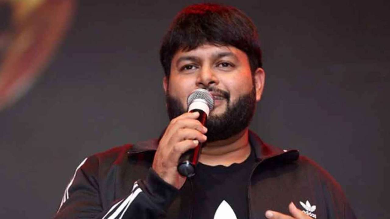 Thaman : థమన్ పై మహేష్, రవితేజ ఫ్యాన్స్ ఫైర్.. Thaman : థమన్ పై మహేష్, రవితేజ ఫ్యాన్స్ ఫైర్..
