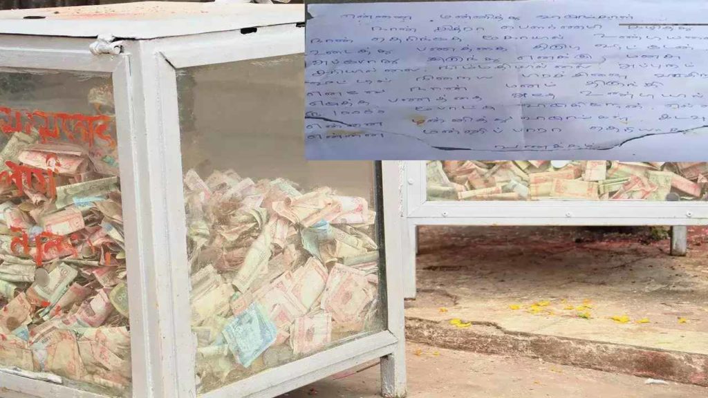 Thief Returns Money Stolen From Shiv Temple