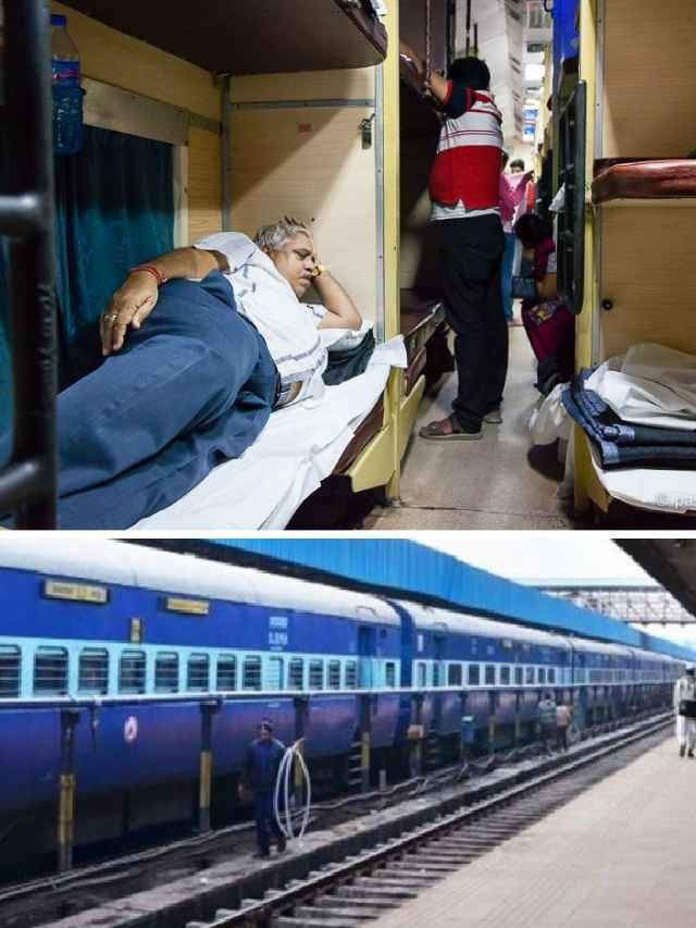 >ఇక ప్రశాంతంగా నిద్రపోండి.. రైల్వేశాఖ కొత్త ఫీచర్