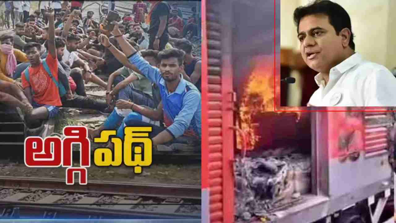 Agnipath : అప్పుడు అన్నదాతలతో..ఇప్పుడు దేశ జవాన్లతో కేంద్రం ఆడుకుంటోంది : కేటీఆర్ Agnipath : అప్పుడు అన్నదాతలతో..ఇప్పుడు దేశ జవాన్లతో కేంద్రం ఆడుకుంటోంది : కేటీఆర్