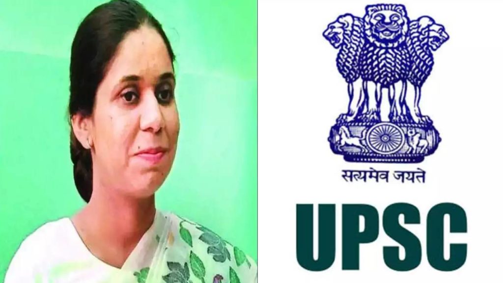 Upsc Rank