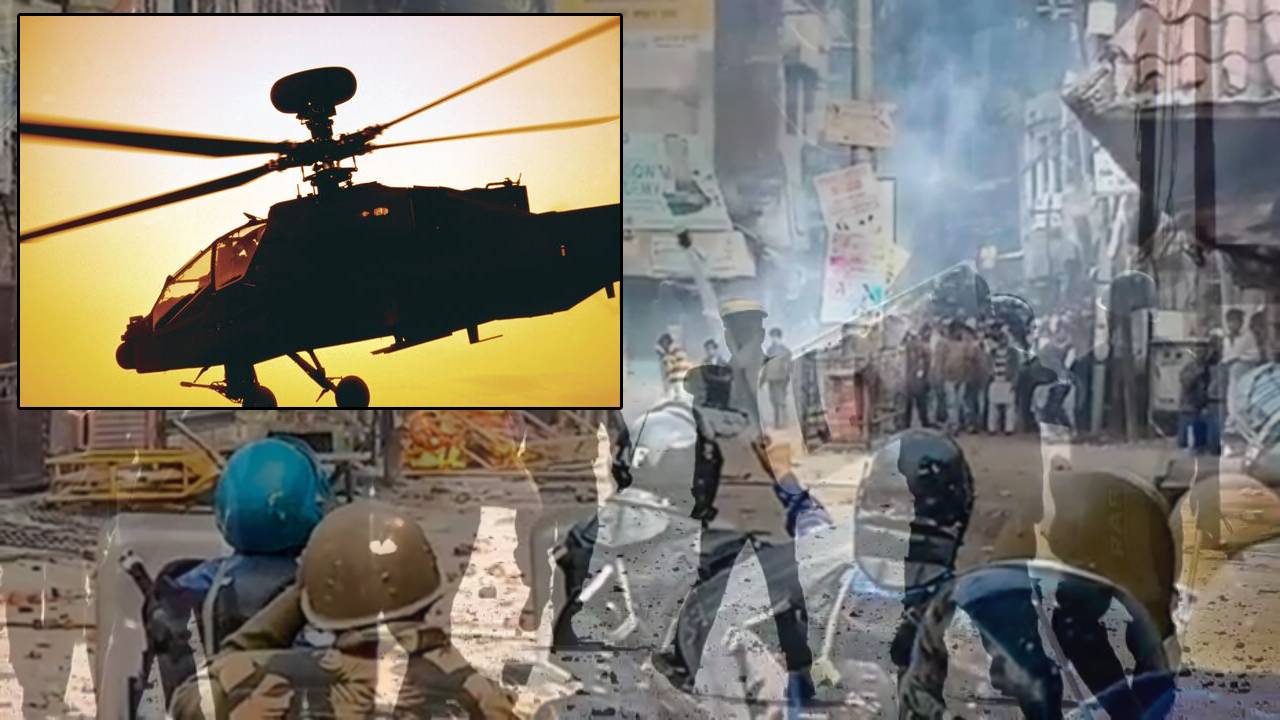 Uttar Pradesh: హెలికాప్టర్లతో ఆందోళనలను పసిగట్టనున్న రాష్ట్ర ప్రభుత్వం Uttar Pradesh: హెలికాప్టర్లతో ఆందోళనలను పసిగట్టనున్న రాష్ట్ర ప్రభుత్వం