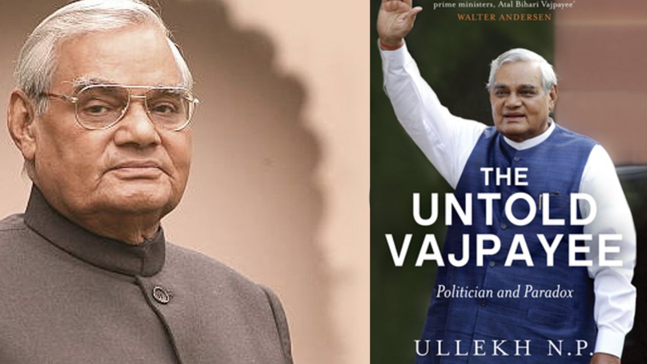 Vajpayee Biopic : వెండితెరపై వాజ్పేయి జీవితకథ.. Vajpayee Biopic : వెండితెరపై వాజ్పేయి జీవితకథ..