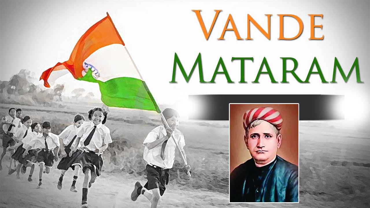 Vandemataram: బంకించంద్ర ఛటర్జీ బర్త్ డే స్పెషల్ Vandemataram: బంకించంద్ర ఛటర్జీ బర్త్ డే స్పెషల్