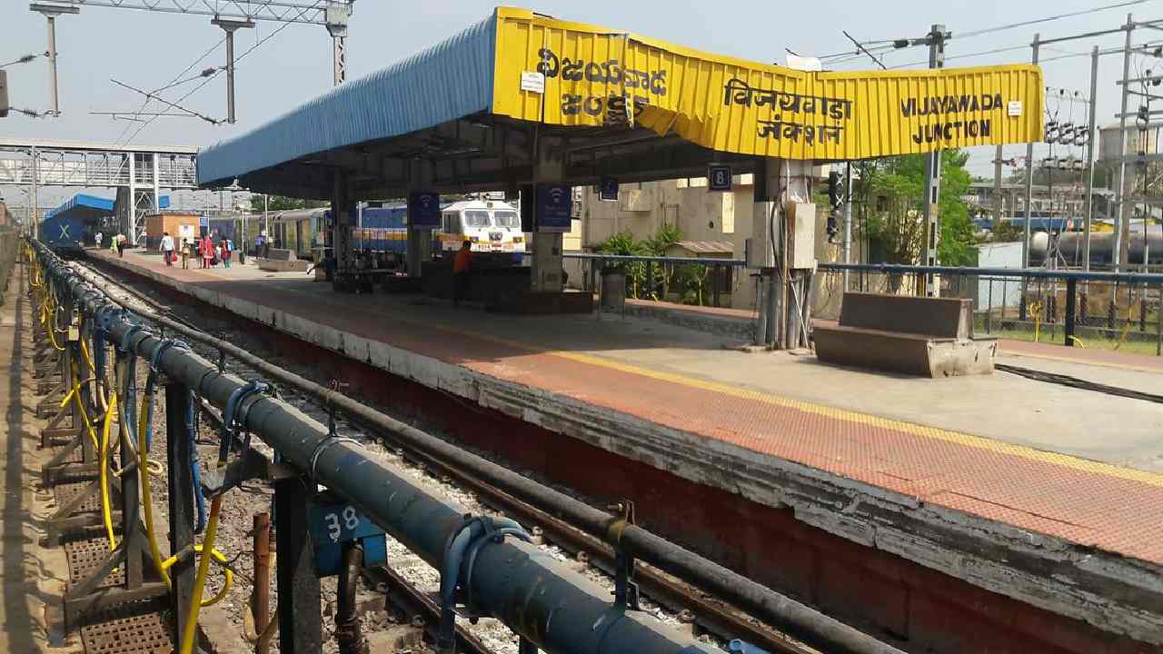 Vijayawada: విజయవాడ రైల్వే స్టేషన్ వద్ద హై అలర్ట్ Vijayawada: విజయవాడ రైల్వే స్టేషన్ వద్ద హై అలర్ట్