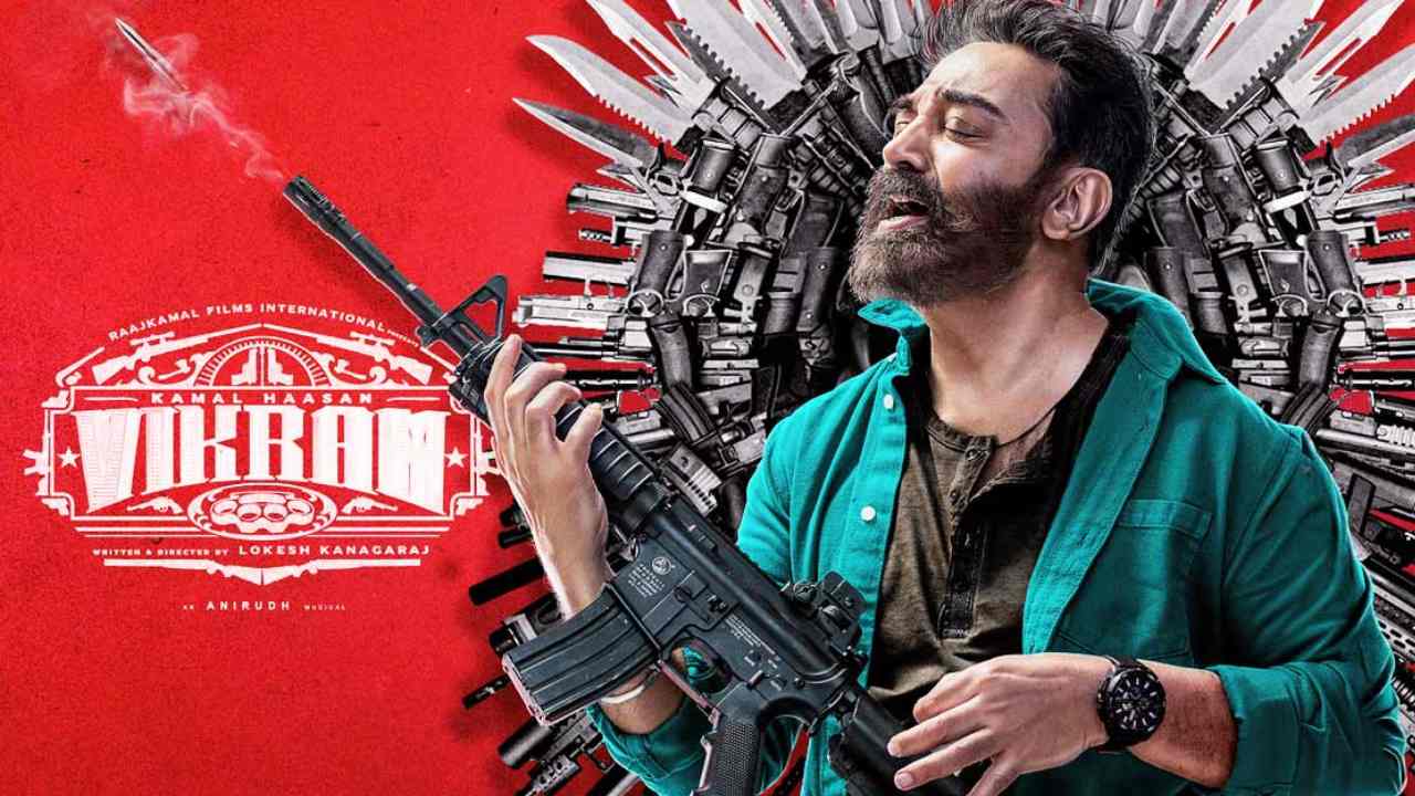 Kamal Haasan : రోబో2 తర్వాత ఆ ఫీట్ సాధించిన విక్రమ్.. Kamal Haasan : రోబో2 తర్వాత ఆ ఫీట్ సాధించిన విక్రమ్..