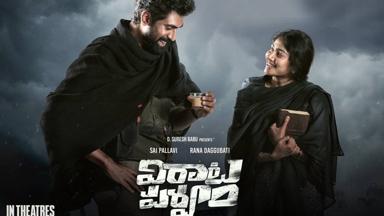 Virataparvam : విరాటపర్వం సినిమాని బ్యాన్ చేయాలంటూ పోలీస్ స్టేషన్లో ఫిర్యాదు.. Virataparvam : విరాటపర్వం సినిమాని బ్యాన్ చేయాలంటూ పోలీస్ స్టేషన్లో ఫిర్యాదు..