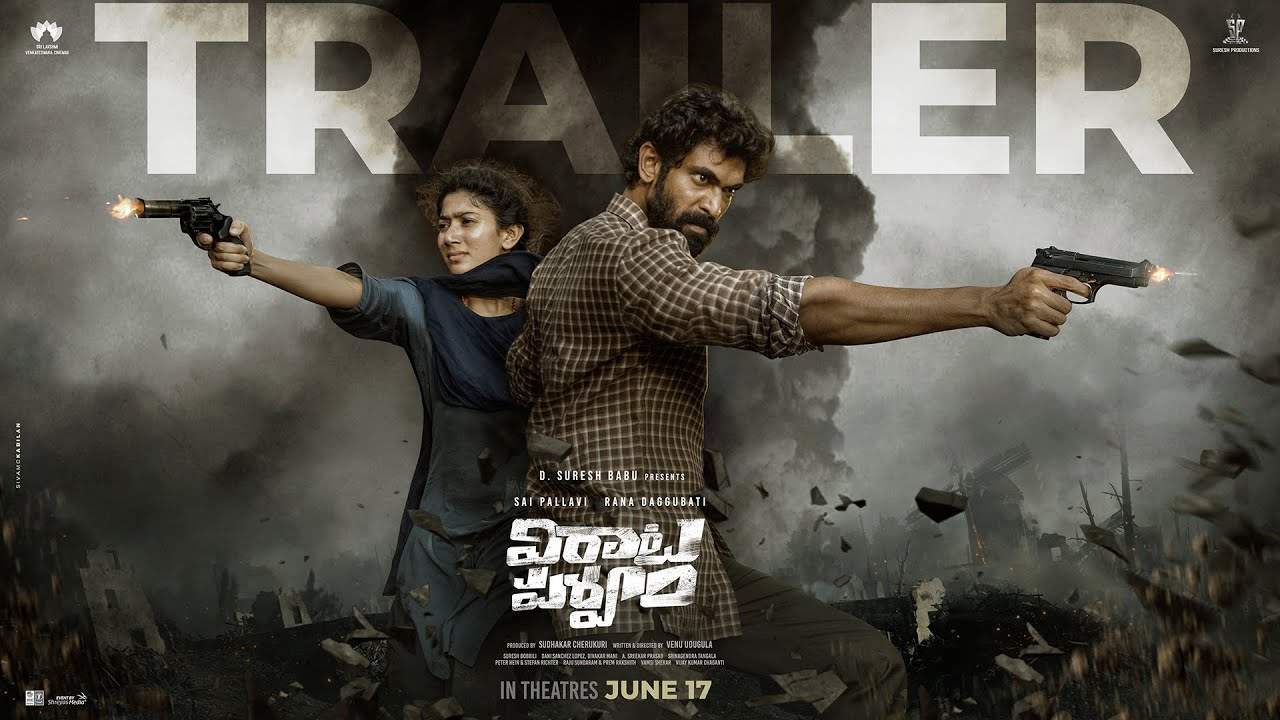 Virataparvam : నక్సలైట్ గా సాయిపల్లవి విశ్వరూపం.. విరాటపర్వం ట్రైలర్ Virataparvam : నక్సలైట్ గా సాయిపల్లవి విశ్వరూపం.. విరాటపర్వం ట్రైలర్