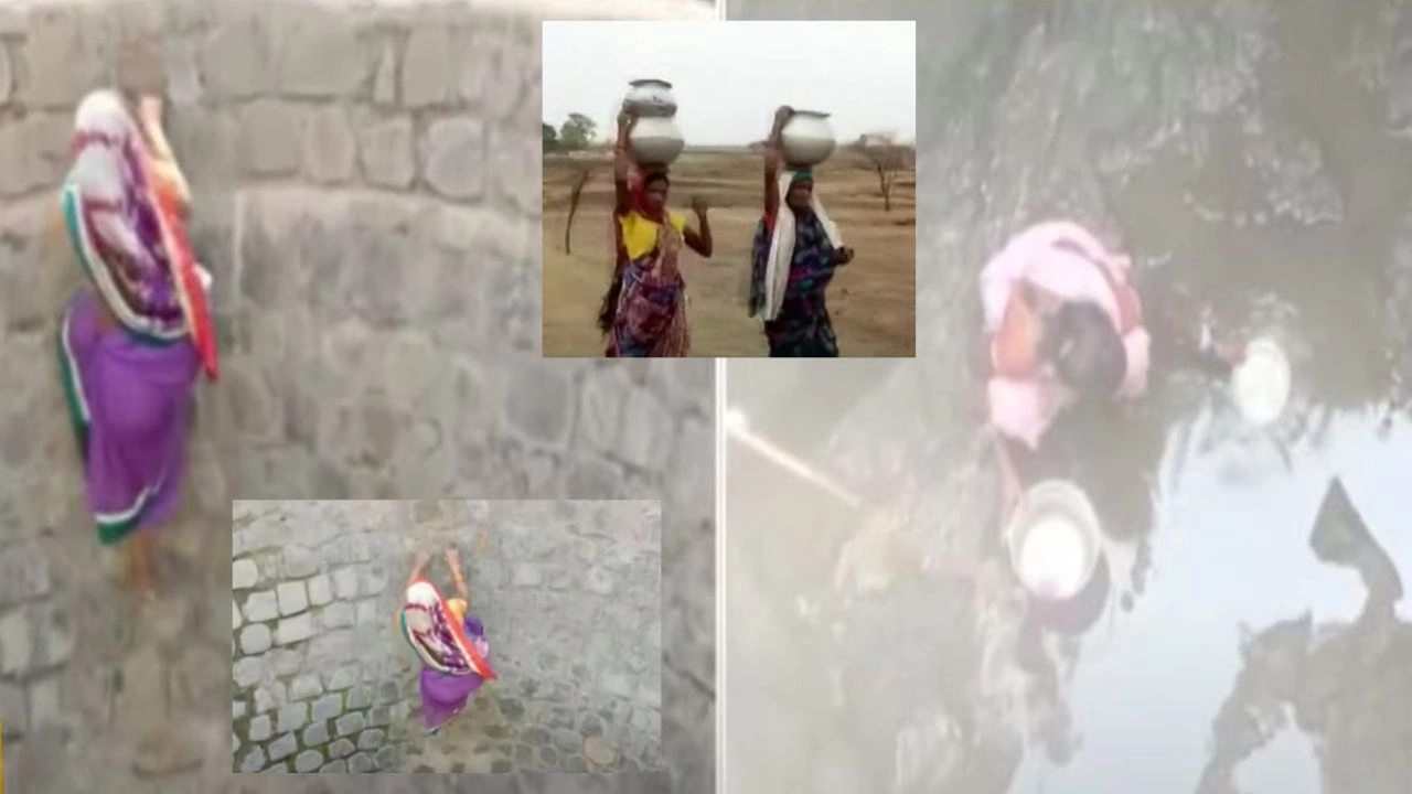 Water Problem : తాగునీటి కష్టాలు..60 అడుగుల లోతు బావిలో దిగి నీటిని తీసుకెళ్తున్న మహిళలు Water Problem : తాగునీటి కష్టాలు..60 అడుగుల లోతు బావిలో దిగి నీటిని తీసుకెళ్తున్న మహిళలు