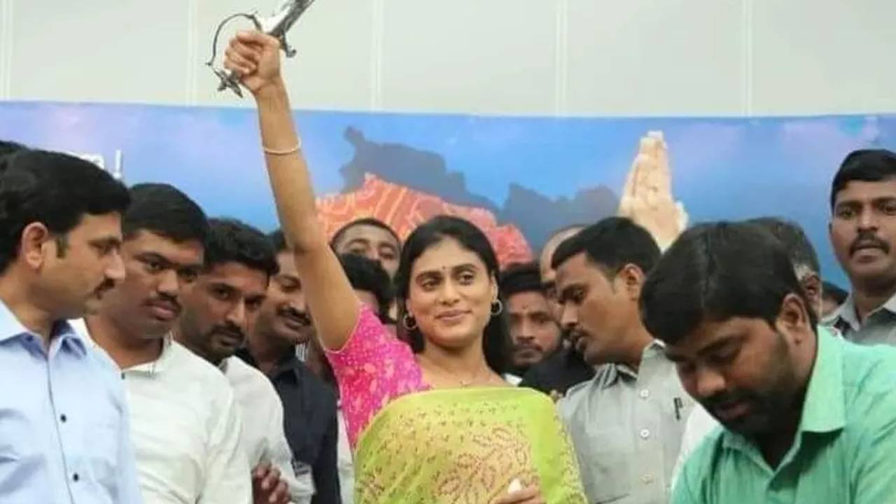 YS Sharmila: ఇదే నా నియోజకవర్గం.. పోటీ చేసేది ఇక్కడి నుంచే.. ప్రకటించిన షర్మిల.. YS Sharmila: ఇదే నా నియోజకవర్గం.. పోటీ చేసేది ఇక్కడి నుంచే.. ప్రకటించిన షర్మిల..