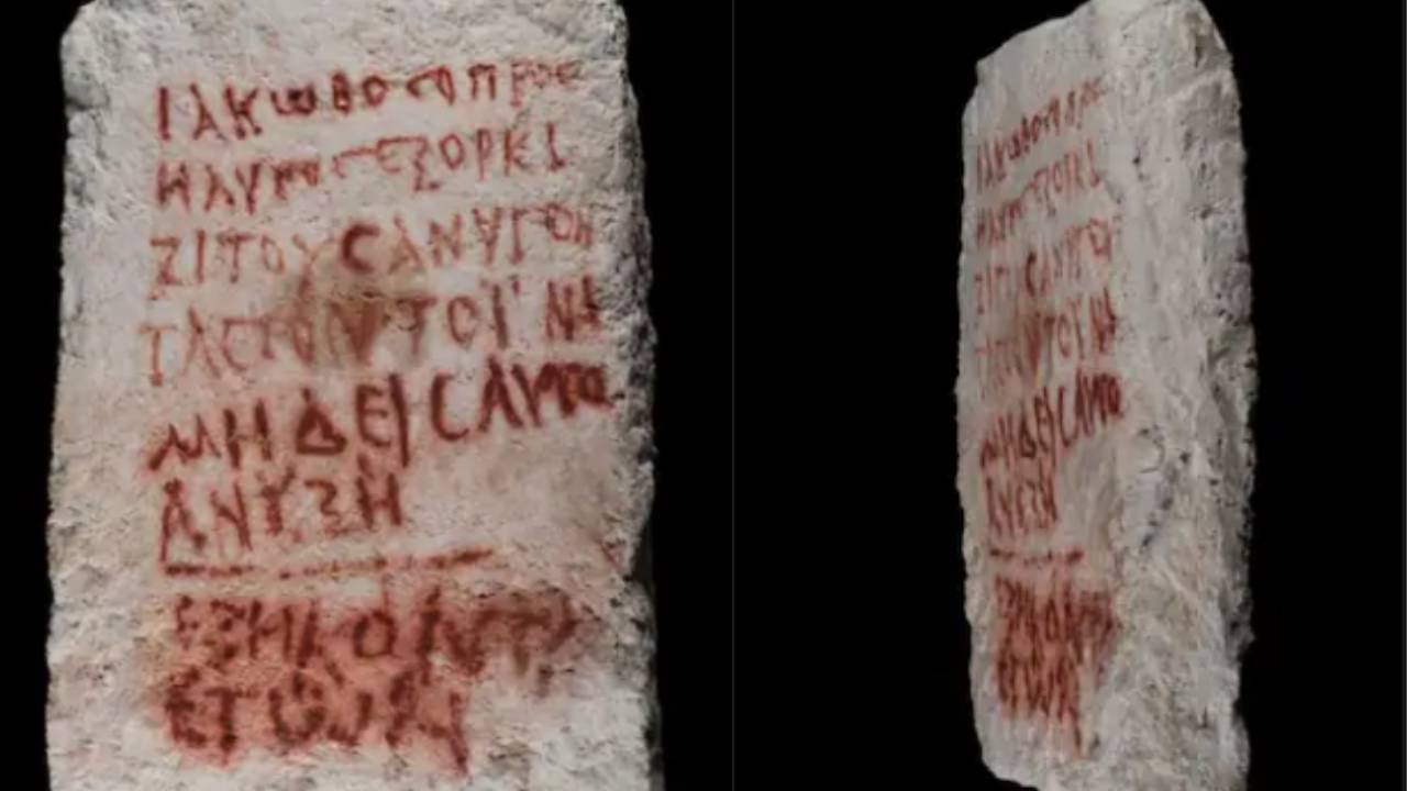 ‘Do Not Open’Warns Tomb :‘దీన్ని తెరిస్తే ఛస్తారు‘ 1,800 ఏళ్లనాటి సమాధిపై హెచ్చరిక ‘Do Not Open’Warns Tomb :‘దీన్ని తెరిస్తే ఛస్తారు‘ 1,800 ఏళ్లనాటి సమాధిపై హెచ్చరిక
