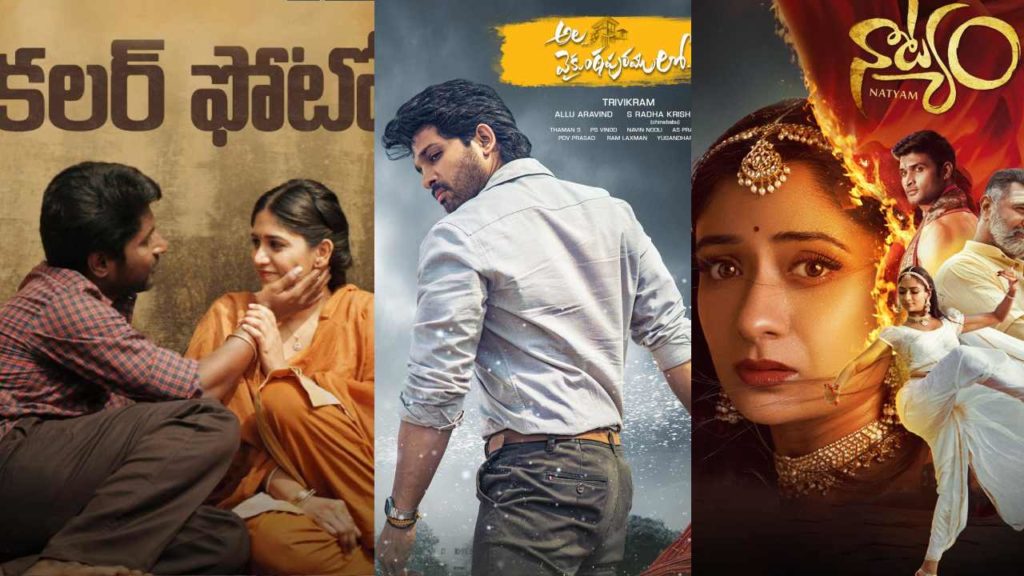 3 Telugu Movies Won National Awards