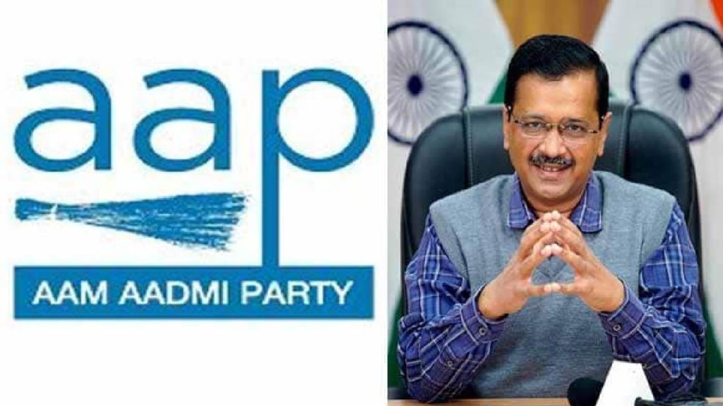 Aap On Prez Poll