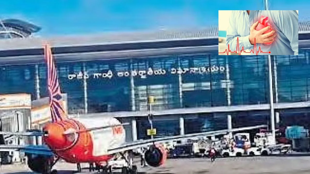 Heart Attack : కువైట్ నుంచి వచ్చిన విమానంలో ప్రయాణికుడికి గుండెపోటు..ఆస్పత్రికి తరలిస్తుండగా మృతి Heart Attack : కువైట్ నుంచి వచ్చిన విమానంలో ప్రయాణికుడికి గుండెపోటు..ఆస్పత్రికి తరలిస్తుండగా మృతి