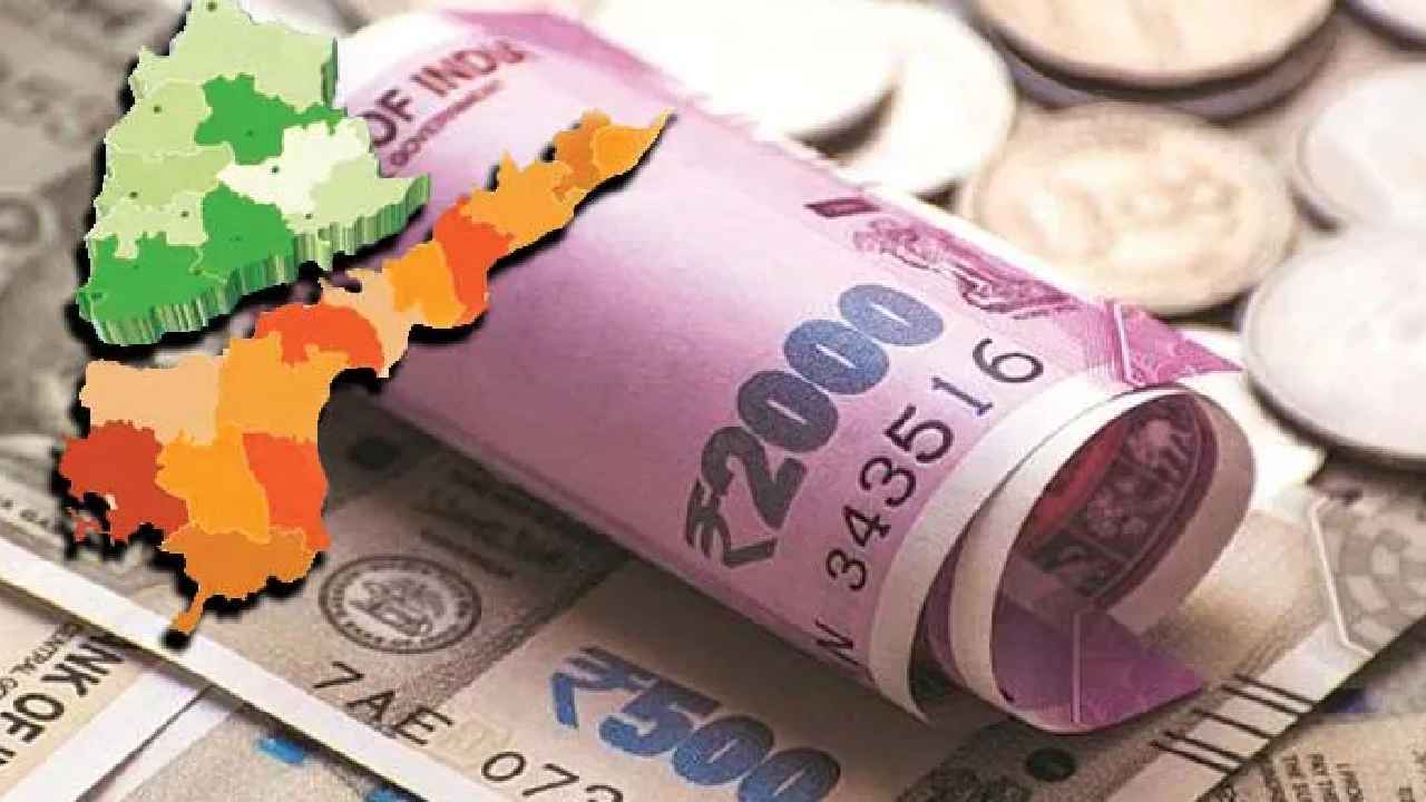 AP Telangana Debts : అప్పుల్లో తెలుగు రాష్ట్రాలు.. ఏపీ, తెలంగాణ అప్పుల వివరాలు విడుదల AP Telangana Debts : అప్పుల్లో తెలుగు రాష్ట్రాలు.. ఏపీ, తెలంగాణ అప్పుల వివరాలు విడుదల