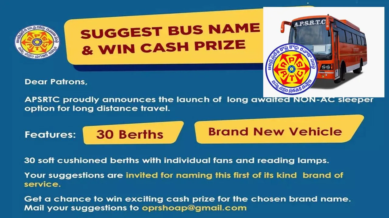 APSRTC : ఏపీఎస్ఆర్టీసీ బంపరాఫర్ APSRTC : ఏపీఎస్ఆర్టీసీ బంపరాఫర్
