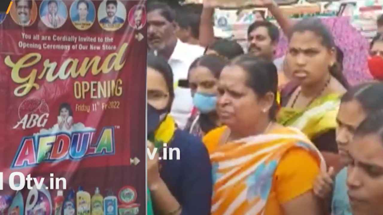 Aedula Company : ఇంట్లో ఉంటూనే లక్షల్లో ఆదాయం అంటూ ఘరానా మోసం.. వత్తుల తయారీ పేరుతో రూ.20కోట్లు టోకరా Aedula Company : ఇంట్లో ఉంటూనే లక్షల్లో ఆదాయం అంటూ ఘరానా మోసం.. వత్తుల తయారీ పేరుతో రూ.20కోట్లు టోకరా