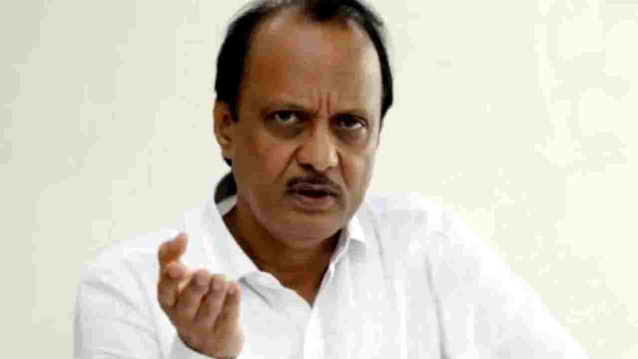 Ajit Pawar: ‘మహా’ ప్రతిపక్ష నేతగా అజిత్ పవార్ Ajit Pawar: ‘మహా’ ప్రతిపక్ష నేతగా అజిత్ పవార్