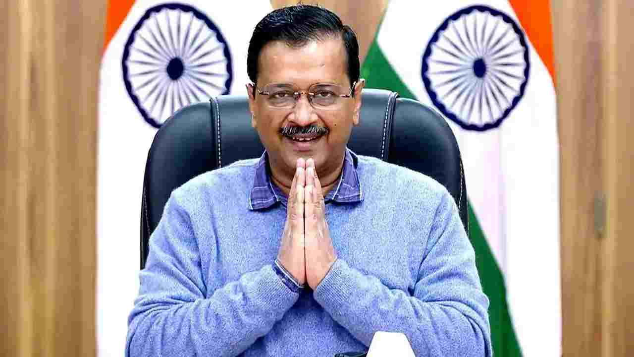 CBI Raids: 9510001000 నంబరుకు ప్రతి ఒక్కరు మిస్డ్ కాల్ ఇవ్వండి: సీఎం కేజ్రీవాల్ పిలుపు CBI Raids: 9510001000 నంబరుకు ప్రతి ఒక్కరు మిస్డ్ కాల్ ఇవ్వండి: సీఎం కేజ్రీవాల్ పిలుపు