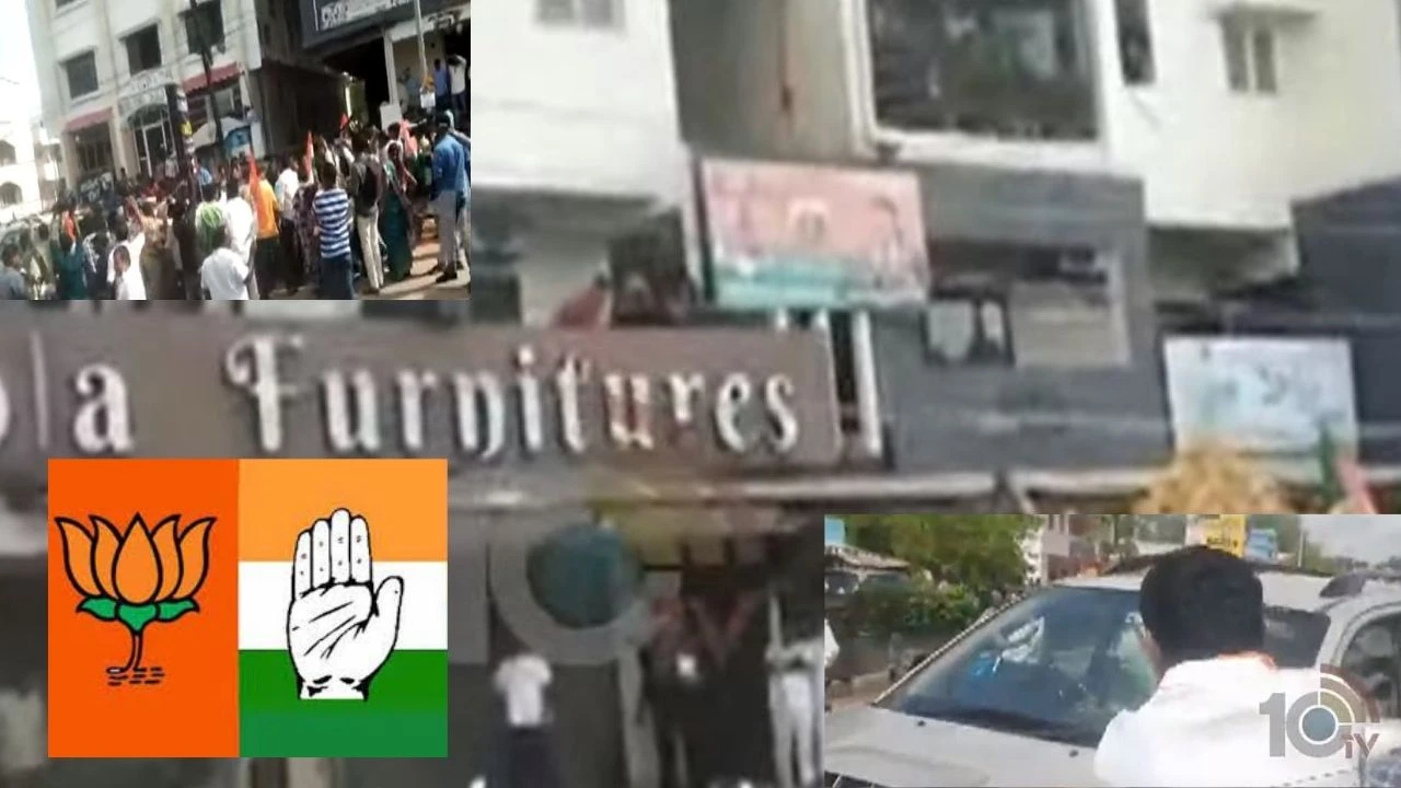 Congress, BJP Attack : హనుమకొండ బీజేపీ కార్యాలయం దగ్గర ఉద్రిక్తత..కాంగ్రెస్, బీజేపీ కార్యకర్తలు పరస్పర దాడి Congress, BJP Attack : హనుమకొండ బీజేపీ కార్యాలయం దగ్గర ఉద్రిక్తత..కాంగ్రెస్, బీజేపీ కార్యకర్తలు పరస్పర దాడి