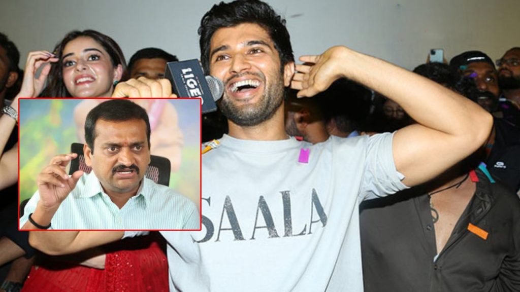 Bandla Ganesh Counter To Vijay Devarakonda