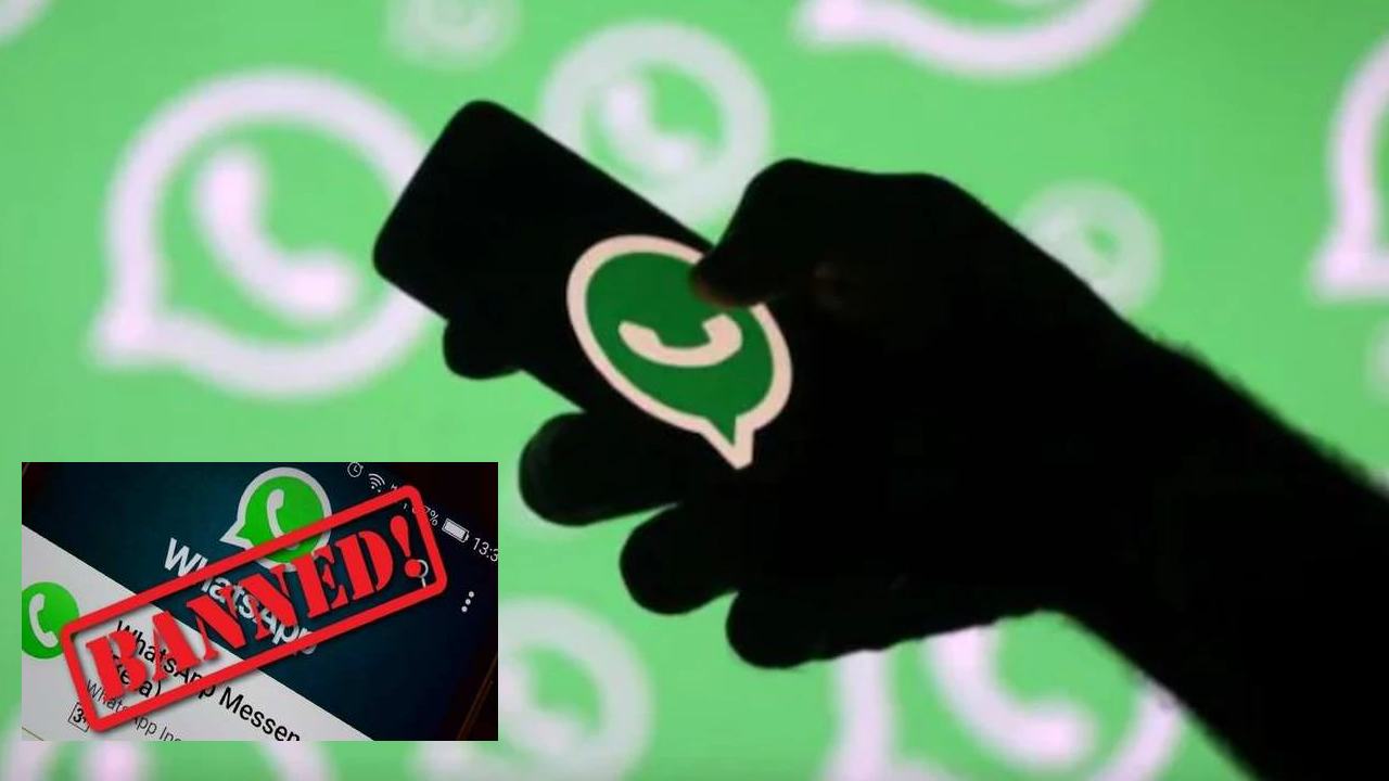 Banned on WhatsApp : మీ వాట్సాప్ బ్యాన్ అయిందా? అకౌంట్ అప్పీల్ ఇలా చేసుకోవచ్చు! Banned on WhatsApp : మీ వాట్సాప్ బ్యాన్ అయిందా? అకౌంట్ అప్పీల్ ఇలా చేసుకోవచ్చు!