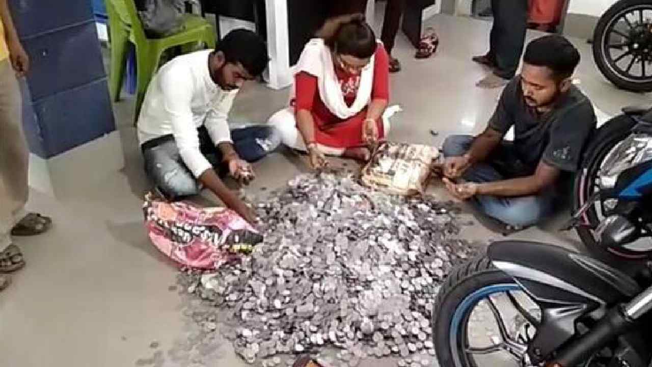 Bengal Trader : చిల్లర నాణేలు చెల్లించి రూ.1.80 లక్ష బైక్ కొన్న వ్యాపారి Bengal Trader : చిల్లర నాణేలు చెల్లించి రూ.1.80 లక్ష బైక్ కొన్న వ్యాపారి