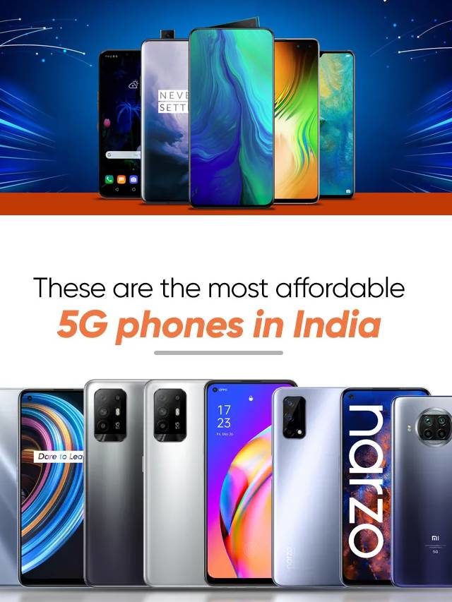 >రూ.15వేల లోపు బెస్ట్ 5G స్మార్ట్‌ఫోన్లు ఇవే
