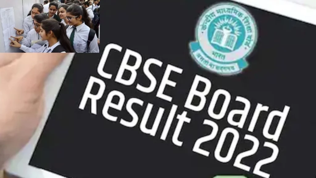 Cbse