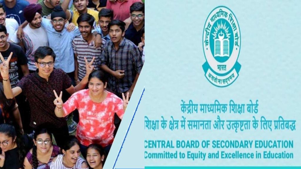 Cbse Class 10th Result 2022 Declared, Check Cbse 10th Results At Cbseresults.nic.in