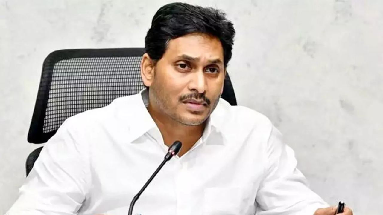 CM YS JAGAN: ఎమ్మెల్సీ ఎన్నికలపై దృష్టి పెట్టాలి: ఎమ్మెల్యేలకు సీఎం జగన్ సూచన CM YS JAGAN: ఎమ్మెల్సీ ఎన్నికలపై దృష్టి పెట్టాలి: ఎమ్మెల్యేలకు సీఎం జగన్ సూచన