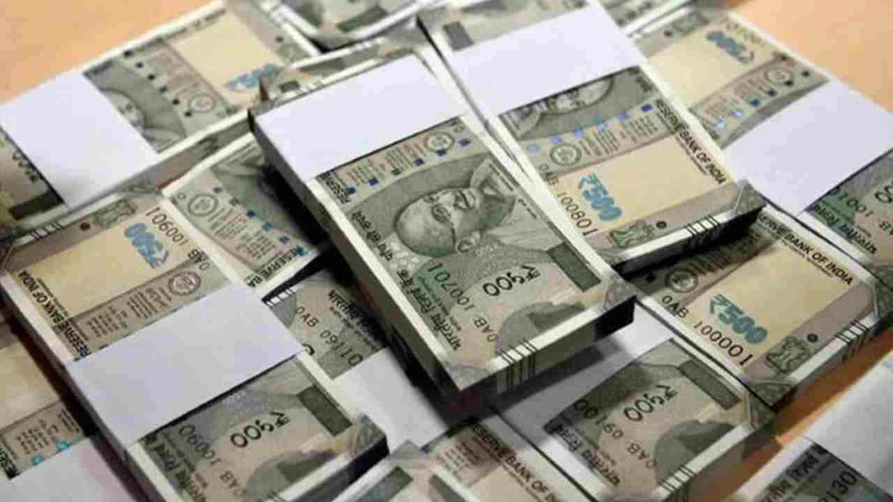 RBI report: బ్యాంకులు, బీమా సంస్థలు క్లెయిమ్ చేయని సొమ్ము రూ.70వేల కోట్లు RBI report: బ్యాంకులు, బీమా సంస్థలు క్లెయిమ్ చేయని సొమ్ము రూ.70వేల కోట్లు