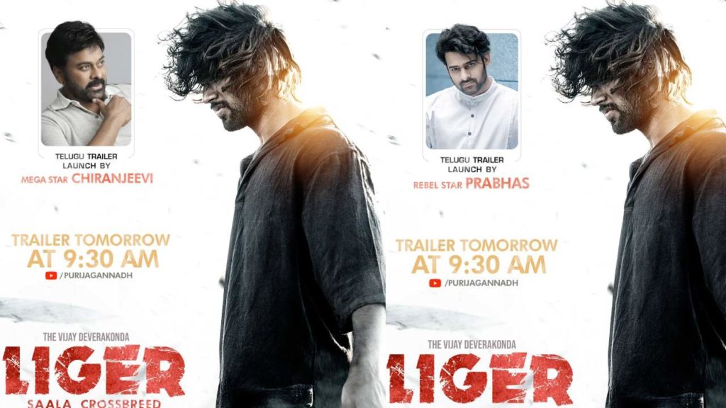 Chiranjeevi Prabhas To Launch Liger Telugu Trailer