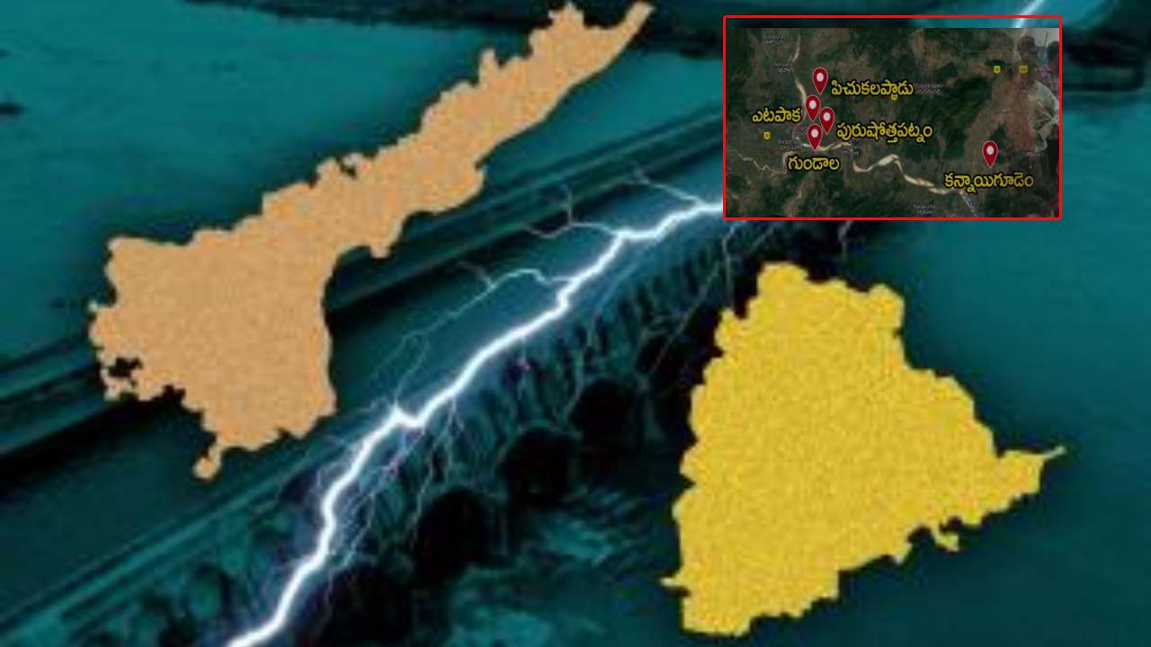 AP-Telangana : తెలంగాణలో కలపాల్సిందేనంటున్న ఆ ‘ఐదు గ్రామాలు’..వారి సమస్యలేంటి..?డిమాండ్లు ఏంటి ? AP-Telangana : తెలంగాణలో కలపాల్సిందేనంటున్న ఆ ‘ఐదు గ్రామాలు’..వారి సమస్యలేంటి..?డిమాండ్లు ఏంటి ?