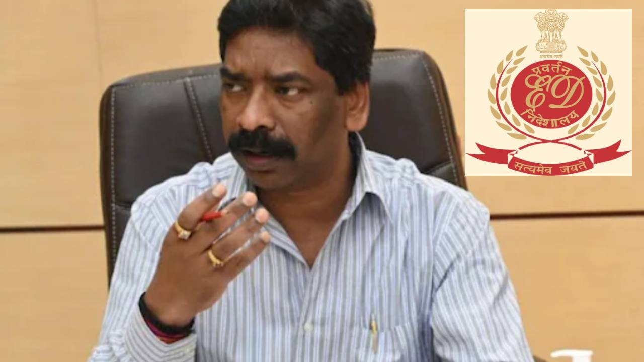 Jharkhand CM Hemant Soren : జార్ఖండ్ సీఎం నివాసంపై ఈడీ దాడులు Jharkhand CM Hemant Soren : జార్ఖండ్ సీఎం నివాసంపై ఈడీ దాడులు