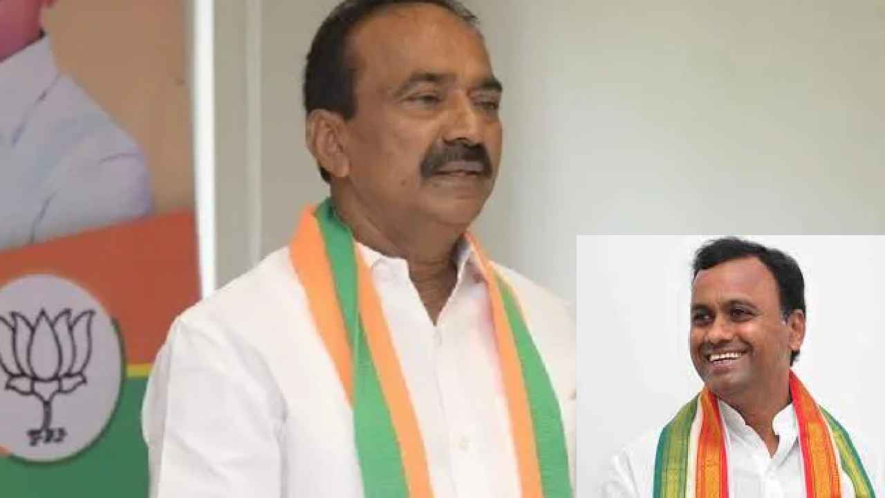Eetela Rajender : రాజగోపాల్ రెడ్డి బీజేపీలో చేరడం పక్కా-ఈటల రాజేందర్ Eetela Rajender : రాజగోపాల్ రెడ్డి బీజేపీలో చేరడం పక్కా-ఈటల రాజేందర్