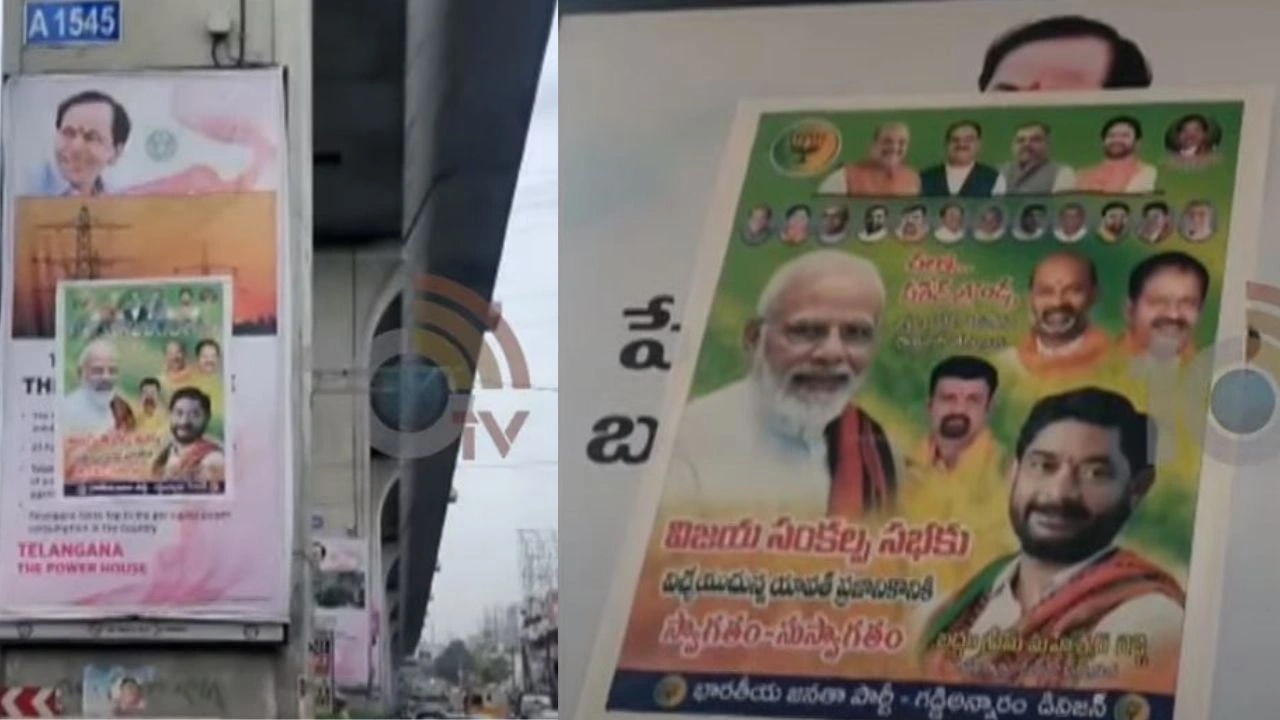 TRS BJP Flexi War : మెట్రో పిల్లర్లకు ఉన్న సీఎం కేసీఆర్ ఫ్లెక్సీలపై ప్రధాని మోదీ బ్యానర్లు TRS BJP Flexi War : మెట్రో పిల్లర్లకు ఉన్న సీఎం కేసీఆర్ ఫ్లెక్సీలపై ప్రధాని మోదీ బ్యానర్లు