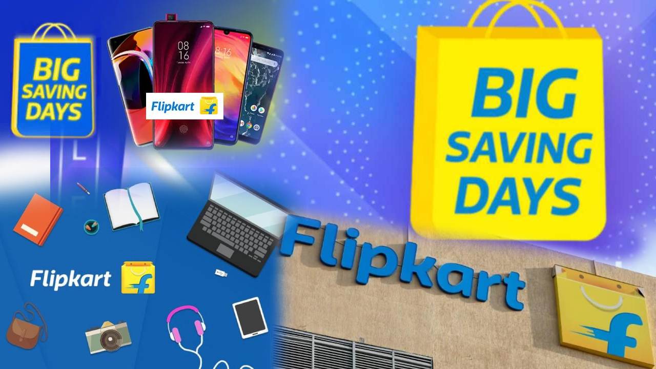 Flipkart Big Savings Day Sale : ఈ నెల 23 నుంచి బిగ్ సేవింగ్స్ డే సేల్.. ఐఫోన్, స్మార్ట్వాచ్, టీవీలపై భారీ డిస్కౌంట్లు! Flipkart Big Savings Day Sale : ఈ నెల 23 నుంచి బిగ్ సేవింగ్స్ డే సేల్.. ఐఫోన్, స్మార్ట్వాచ్, టీవీలపై భారీ డిస్కౌంట్లు!