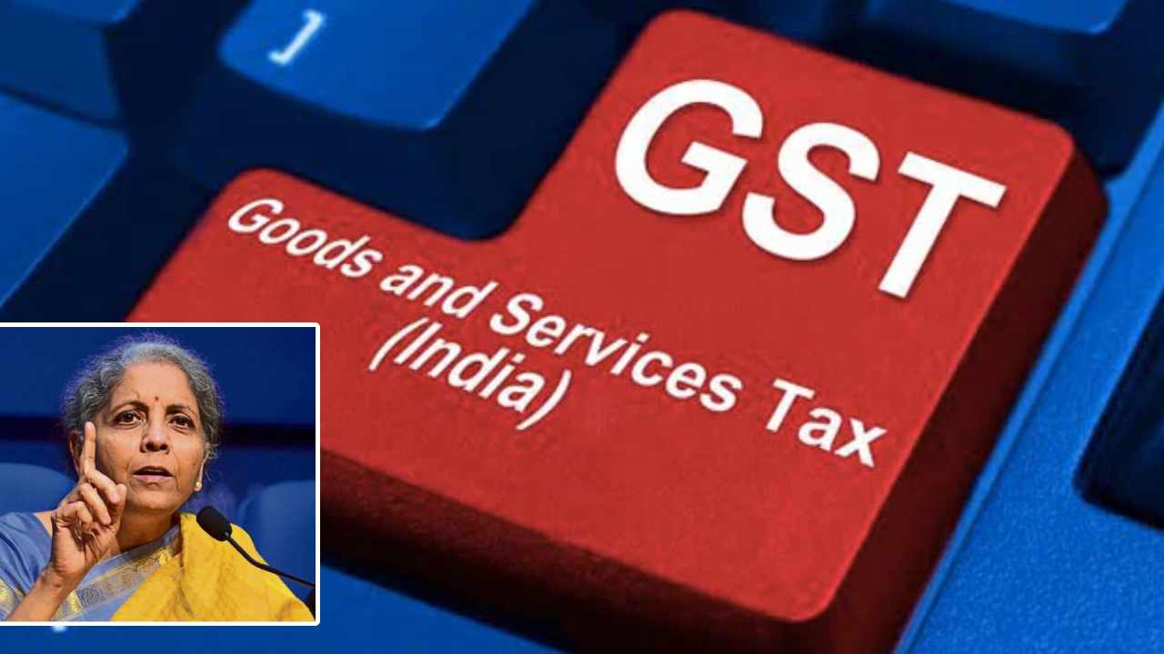 GST Rates: ధరలు పెరుగుతున్నాయ్..! రేపటి నుంచి ఆ వస్తువులపై జీఎస్టీ పన్ను పోటు .. GST Rates: ధరలు పెరుగుతున్నాయ్..! రేపటి నుంచి ఆ వస్తువులపై జీఎస్టీ పన్ను పోటు ..