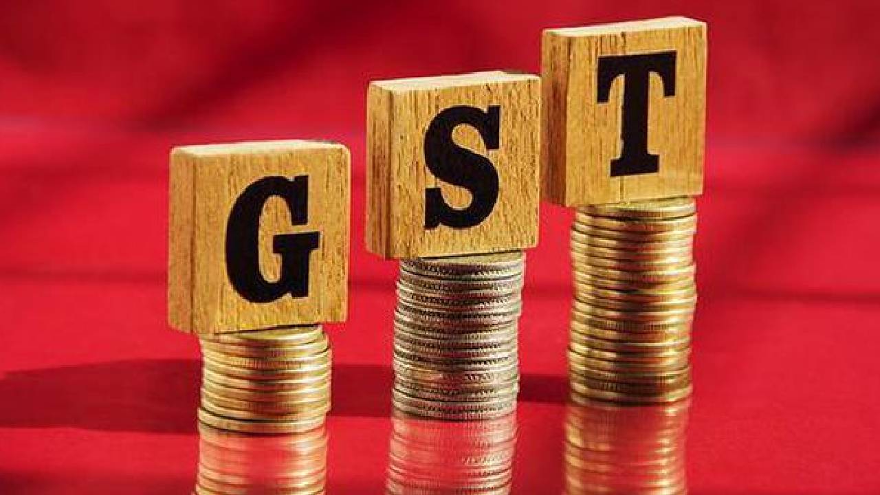 GST: విడిగా అమ్మితే వీటికి జీఎస్టీ నుంచి మినహాయింపు GST: విడిగా అమ్మితే వీటికి జీఎస్టీ నుంచి మినహాయింపు
