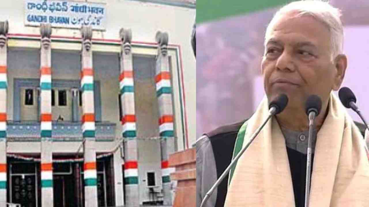 Yashwanth Sinha: యశ్వంత్ సిన్హా పర్యటనకు కాంగ్రెస్ దూరం.. రేవంత్ సంచలన వ్యాఖ్యలు Yashwanth Sinha: యశ్వంత్ సిన్హా పర్యటనకు కాంగ్రెస్ దూరం.. రేవంత్ సంచలన వ్యాఖ్యలు