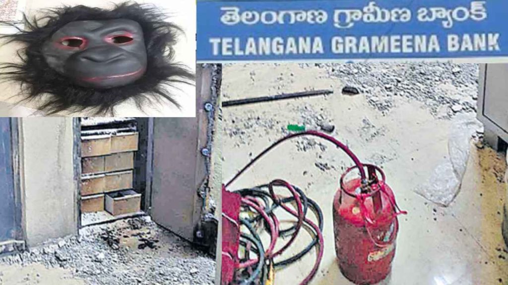 Grameena Bank Robbery Case