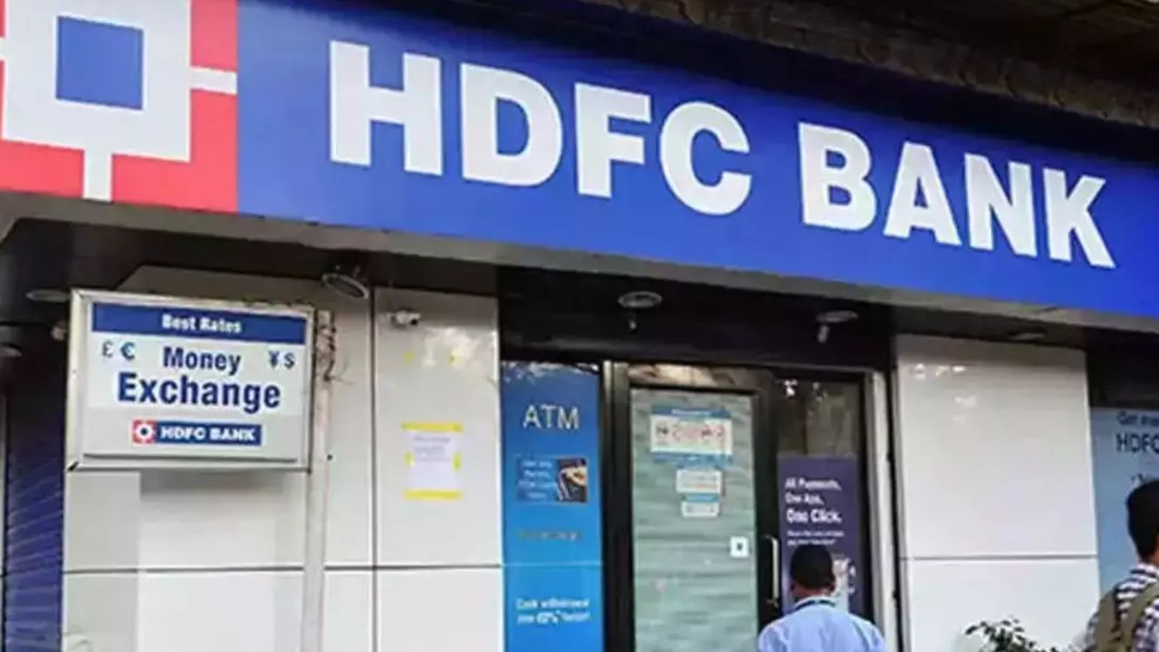 HDFC Bank Q1 Results : HDFC Q1 ఫలితాలు.. 21 శాతంగా ఎగబాకి రూ.9579 కోట్లు లాభం! HDFC Bank Q1 Results : HDFC Q1 ఫలితాలు.. 21 శాతంగా ఎగబాకి రూ.9579 కోట్లు లాభం!
